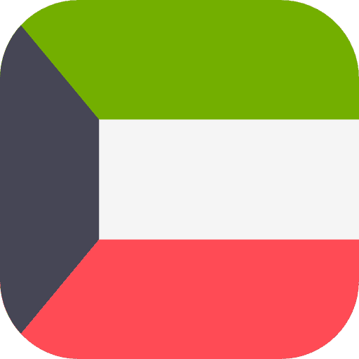 الكويت
