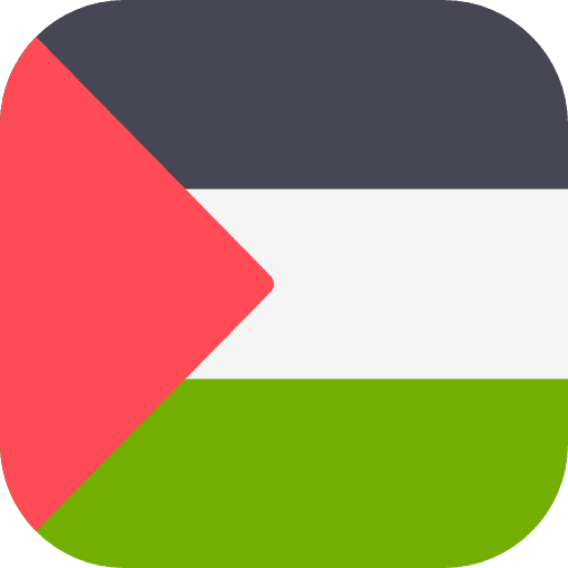فلسطين