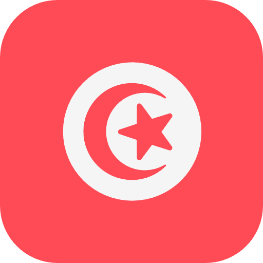 تونس
