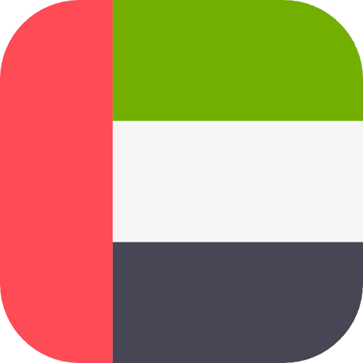 الإمارات العربية المتحدة